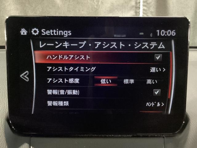 ＭＡＺＤＡ２ １．５　１５Ｓ　プロアクティブ　スマート　エディションＩＩ　８インチ　３６０°ビューモニター　ナビ　地デジ　ＤＶＤ再生　レーダークルーズ　レーンキープアシスト　スマートインＥＴＣ　障害物センサー　左側面修復歴有り（17枚目）
