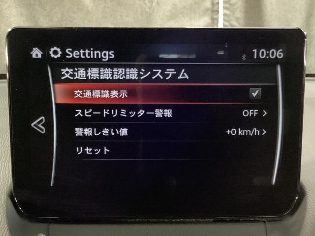 ＭＡＺＤＡ２ １．５　１５Ｓ　プロアクティブ　スマート　エディションＩＩ　８インチ　３６０°ビューモニター　ナビ　地デジ　ＤＶＤ再生　レーダークルーズ　レーンキープアシスト　スマートインＥＴＣ　障害物センサー　左側面修復歴有り（18枚目）
