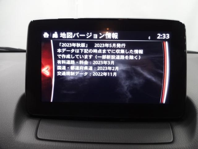 CX-3 2.0 20S プロアクティブ Sパッケージ 360°ビューモニター ナビ 地デジ DVD再生 レーダークルーズ ALH 運転席パワーシート 前席シートヒーター 2カメラドラレコ ETC オートエグゼタワーバー バックモニター Aストップ 記録簿(14枚目)