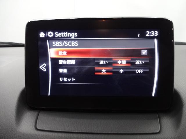 CX-3 2.0 20S プロアクティブ Sパッケージ 360°ビューモニター ナビ 地デジ DVD再生 レーダークルーズ ALH 運転席パワーシート 前席シートヒーター 2カメラドラレコ ETC オートエグゼタワーバー バックモニター Aストップ 記録簿(15枚目)