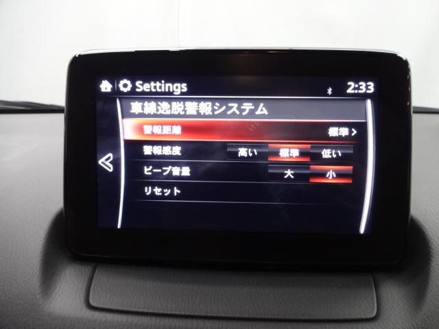 CX-3 2.0 20S プロアクティブ Sパッケージ 360°ビューモニター ナビ 地デジ DVD再生 レーダークルーズ ALH 運転席パワーシート 前席シートヒーター 2カメラドラレコ ETC オートエグゼタワーバー バックモニター Aストップ 記録簿(16枚目)
