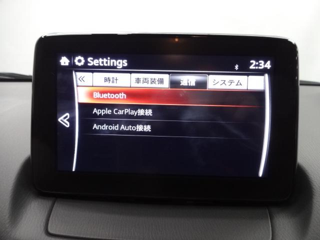 CX-3 2.0 20S プロアクティブ Sパッケージ 360°ビューモニター ナビ 地デジ DVD再生 レーダークルーズ ALH 運転席パワーシート 前席シートヒーター 2カメラドラレコ ETC オートエグゼタワーバー バックモニター Aストップ 記録簿(18枚目)