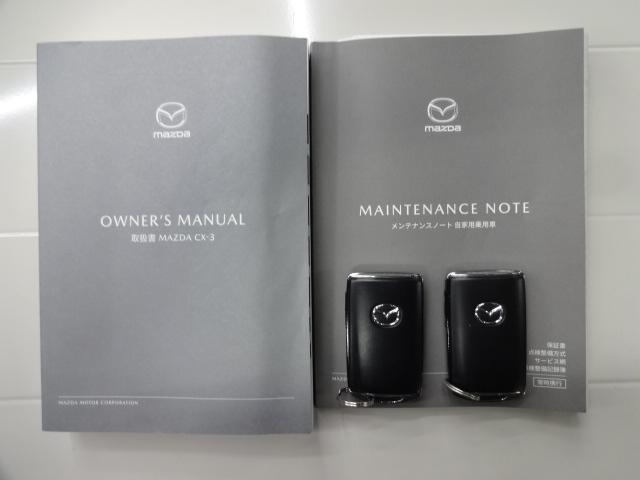 CX-3 2.0 20S プロアクティブ Sパッケージ 360°ビューモニター ナビ 地デジ DVD再生 レーダークルーズ ALH 運転席パワーシート 前席シートヒーター 2カメラドラレコ ETC オートエグゼタワーバー バックモニター Aストップ 記録簿(29枚目)