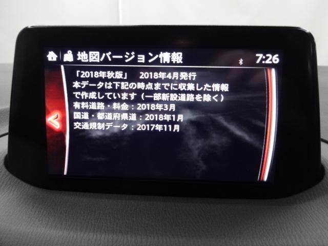 アクセラスポーツ 1.5 15S LEDパッケージ ナビ 地デジ DVD再生 Bluetooth ハイビームコントロール オートクルーズ スマートインETC ドラレコ 前後障害物センサー 16インチアルミ(13枚目)