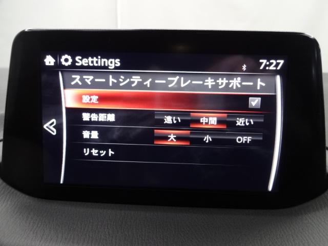 アクセラスポーツ 1.5 15S LEDパッケージ ナビ 地デジ DVD再生 Bluetooth ハイビームコントロール オートクルーズ スマートインETC ドラレコ 前後障害物センサー 16インチアルミ(14枚目)