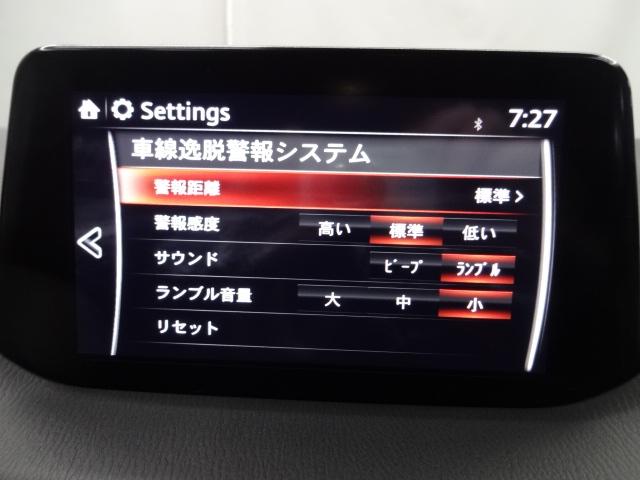 アクセラスポーツ 1.5 15S LEDパッケージ ナビ 地デジ DVD再生 Bluetooth ハイビームコントロール オートクルーズ スマートインETC ドラレコ 前後障害物センサー 16インチアルミ(15枚目)