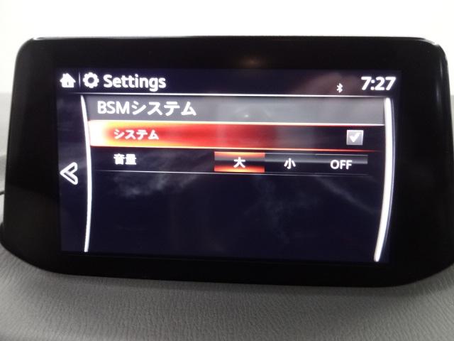 アクセラスポーツ 1.5 15S LEDパッケージ ナビ 地デジ DVD再生 Bluetooth ハイビームコントロール オートクルーズ スマートインETC ドラレコ 前後障害物センサー 16インチアルミ(16枚目)