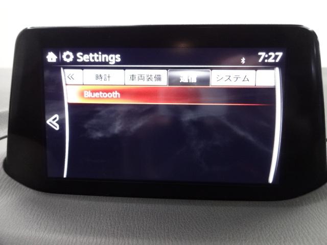 アクセラスポーツ 1.5 15S LEDパッケージ ナビ 地デジ DVD再生 Bluetooth ハイビームコントロール オートクルーズ スマートインETC ドラレコ 前後障害物センサー 16インチアルミ(17枚目)