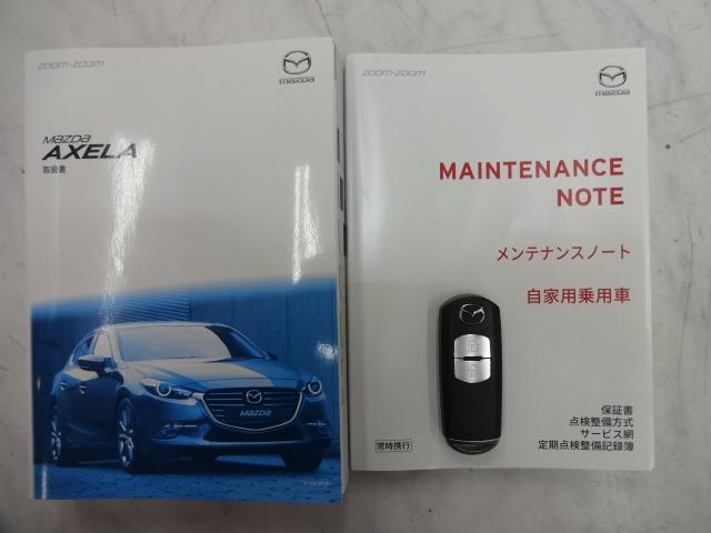 アクセラスポーツ 1.5 15S LEDパッケージ ナビ 地デジ DVD再生 Bluetooth ハイビームコントロール オートクルーズ スマートインETC ドラレコ 前後障害物センサー 16インチアルミ(29枚目)