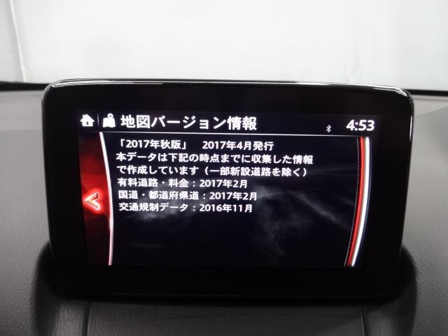 デミオ 1.5 15S ノーブル クリムゾン ナビ 地デジ DVD再生 Bluetooth ハイビームコントロール シートヒーター BSM リア障害物センサー クリアランスソナー Bluetoothオーディオ 1オーナー LEDヘッドランプ(13枚目)