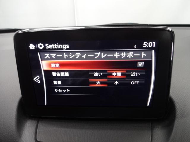 デミオ 1.5 15S ノーブル クリムゾン ナビ 地デジ DVD再生 Bluetooth ハイビームコントロール シートヒーター BSM リア障害物センサー クリアランスソナー Bluetoothオーディオ 1オーナー LEDヘッドランプ(14枚目)