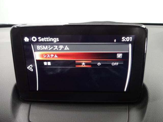 デミオ 1.5 15S ノーブル クリムゾン ナビ 地デジ DVD再生 Bluetooth ハイビームコントロール シートヒーター BSM リア障害物センサー クリアランスソナー Bluetoothオーディオ 1オーナー LEDヘッドランプ(15枚目)