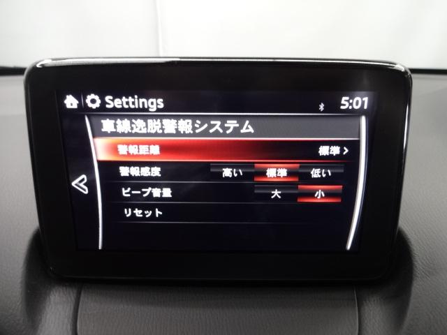 デミオ 1.5 15S ノーブル クリムゾン ナビ 地デジ DVD再生 Bluetooth ハイビームコントロール シートヒーター BSM リア障害物センサー クリアランスソナー Bluetoothオーディオ 1オーナー LEDヘッドランプ(16枚目)