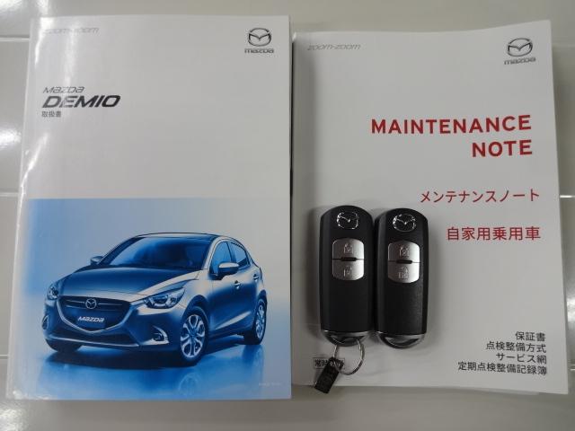 デミオ 1.5 15S ノーブル クリムゾン ナビ 地デジ DVD再生 Bluetooth ハイビームコントロール シートヒーター BSM リア障害物センサー クリアランスソナー Bluetoothオーディオ 1オーナー LEDヘッドランプ(29枚目)