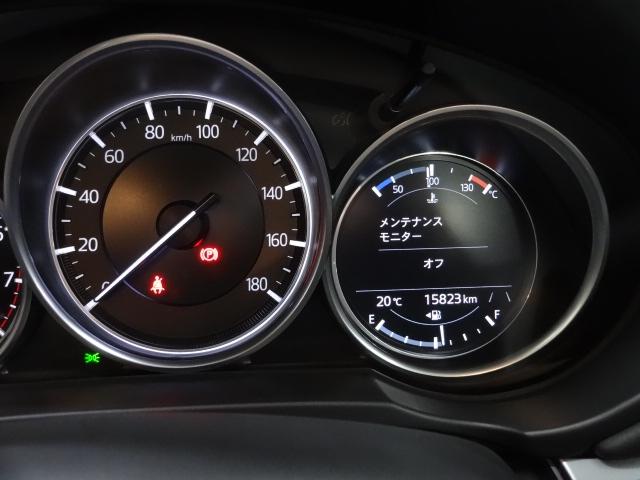 CX-5 2.0 20S スマート エディション 360°ビューモニター 8インチナビ 地デジ DVD再生 レーンキープアシスト ALH レーダークルーズ 17インチアルミ ETC ブレーキサポート 360度ビューモニター オートLED LED BT(3枚目)