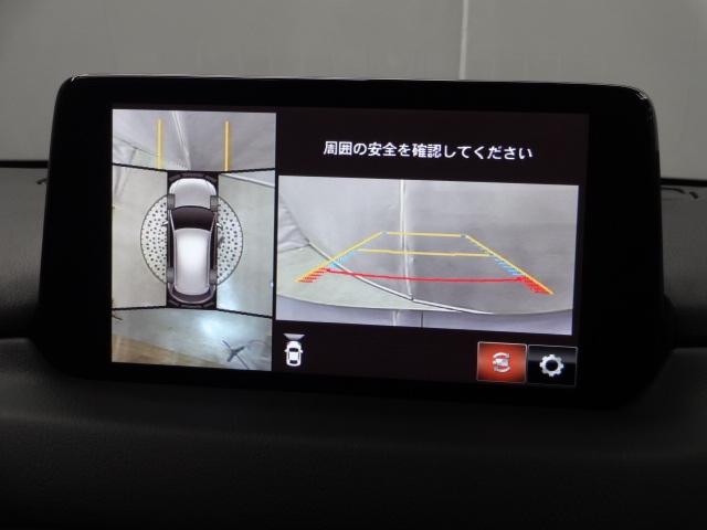 CX-5 2.0 20S スマート エディション 360°ビューモニター 8インチナビ 地デジ DVD再生 レーンキープアシスト ALH レーダークルーズ 17インチアルミ ETC ブレーキサポート 360度ビューモニター オートLED LED BT(5枚目)