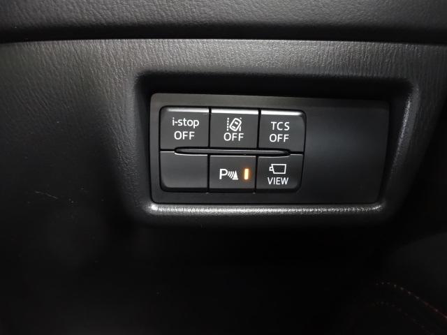 CX-5 2.0 20S スマート エディション 360°ビューモニター 8インチナビ 地デジ DVD再生 レーンキープアシスト ALH レーダークルーズ 17インチアルミ ETC ブレーキサポート 360度ビューモニター オートLED LED BT(6枚目)