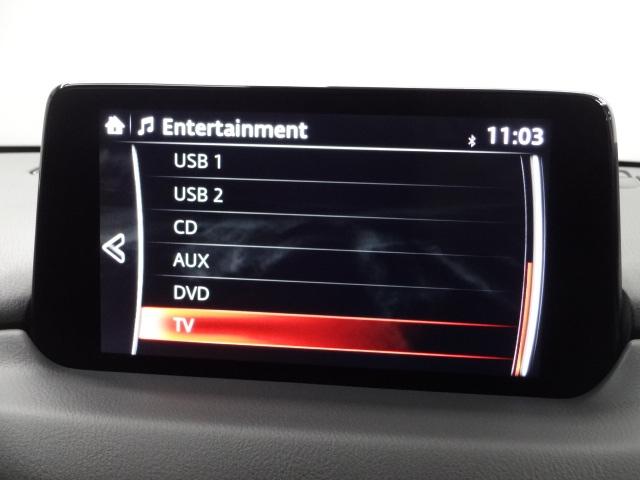 CX-5 2.0 20S スマート エディション 360°ビューモニター 8インチナビ 地デジ DVD再生 レーンキープアシスト ALH レーダークルーズ 17インチアルミ ETC ブレーキサポート 360度ビューモニター オートLED LED BT(13枚目)