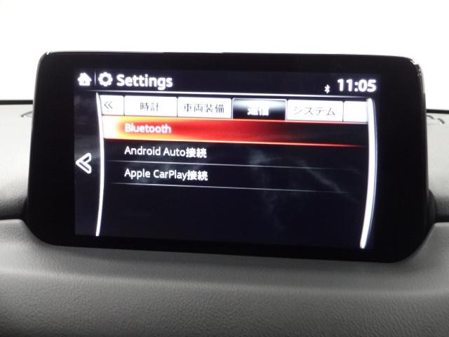 CX-5 2.0 20S スマート エディション 360°ビューモニター 8インチナビ 地デジ DVD再生 レーンキープアシスト ALH レーダークルーズ 17インチアルミ ETC ブレーキサポート 360度ビューモニター オートLED LED BT(18枚目)