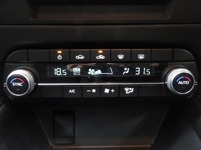 CX-5 2.0 20S スマート エディション 360°ビューモニター 8インチナビ 地デジ DVD再生 レーンキープアシスト ALH レーダークルーズ 17インチアルミ ETC ブレーキサポート 360度ビューモニター オートLED LED BT(19枚目)