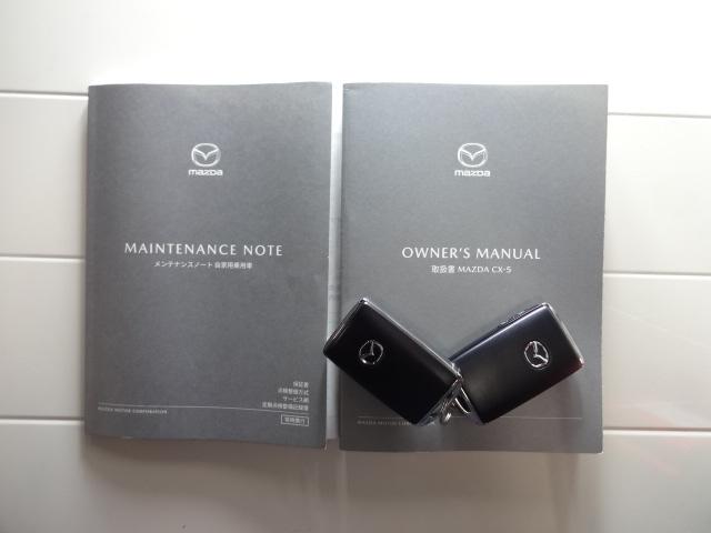 CX-5 2.0 20S スマート エディション 360°ビューモニター 8インチナビ 地デジ DVD再生 レーンキープアシスト ALH レーダークルーズ 17インチアルミ ETC ブレーキサポート 360度ビューモニター オートLED LED BT(29枚目)