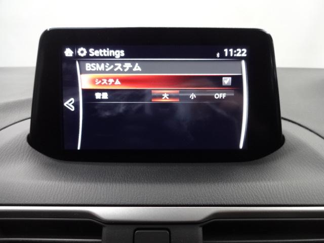 アクセラスポーツ １．５　１５Ｓ　ＬＥＤパッケージ　ナビ　地デジ　ＤＶＤ再生　Ｂｌｕｅｔｏｏｔｈ　クルーズコントロール　ＢＳＭ　スマートインＥＴＣ　１６インチアルミ　ＤＶＤ再生機能　ＵＳＢ接続　パワステ　サイドＳＲＳ　横滑防止装置（15枚目）