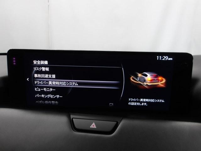 ＣＸ－６０ ３．３　ＸＤハイブリッド　エクスクルーシブ　スポーツ　ディー　ＢＯＳＥサウンド　パノラマサンルーフ　ナビ　地デジ　前席シートベンチレーション　前後シートヒーター　ＥＴＣ　レーンキープアシスト　白本革シート　横滑り防止装置　Ｂｌｕｅｔｏｏｔｈ（15枚目）