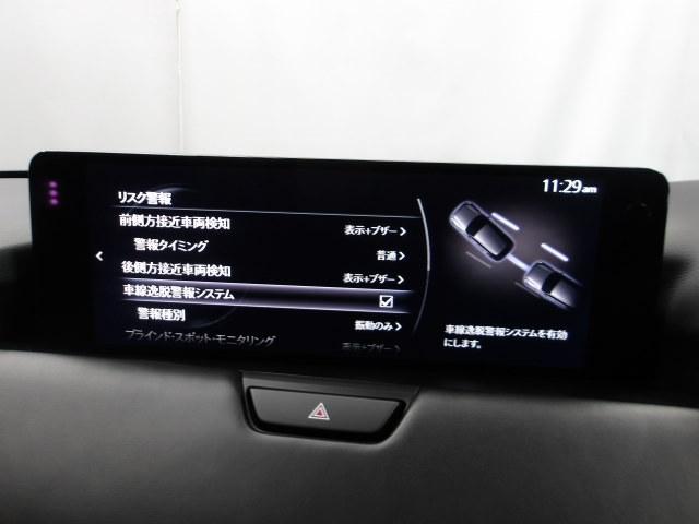 ＣＸ－６０ ３．３　ＸＤハイブリッド　エクスクルーシブ　スポーツ　ディー　ＢＯＳＥサウンド　パノラマサンルーフ　ナビ　地デジ　前席シートベンチレーション　前後シートヒーター　ＥＴＣ　レーンキープアシスト　白本革シート　横滑り防止装置　Ｂｌｕｅｔｏｏｔｈ（16枚目）