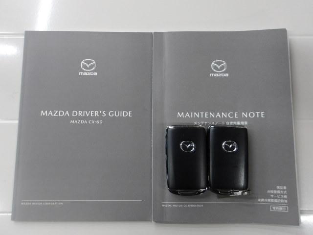ＣＸ－６０ ３．３　ＸＤハイブリッド　エクスクルーシブ　スポーツ　ディー　ＢＯＳＥサウンド　パノラマサンルーフ　ナビ　地デジ　前席シートベンチレーション　前後シートヒーター　ＥＴＣ　レーンキープアシスト　白本革シート　横滑り防止装置　Ｂｌｕｅｔｏｏｔｈ（29枚目）