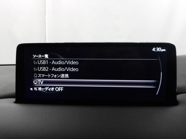 CX-5 2.5 25S スマート エディション 4WD ドライビングポジションサポートPKG 10.25インチモニター 地デジ レーンキープアシスト ALH レーダークルーズ シートヒーター 運転席パワーシート ETC 17インチアルミ(14枚目)