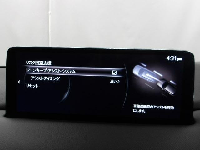 CX-5 2.5 25S スマート エディション 4WD ドライビングポジションサポートPKG 10.25インチモニター 地デジ レーンキープアシスト ALH レーダークルーズ シートヒーター 運転席パワーシート ETC 17インチアルミ(16枚目)