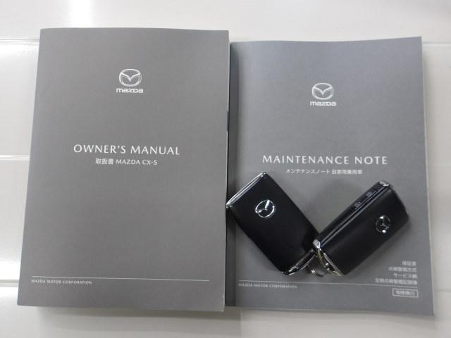 CX-5 2.5 25S スマート エディション 4WD ドライビングポジションサポートPKG 10.25インチモニター 地デジ レーンキープアシスト ALH レーダークルーズ シートヒーター 運転席パワーシート ETC 17インチアルミ(29枚目)