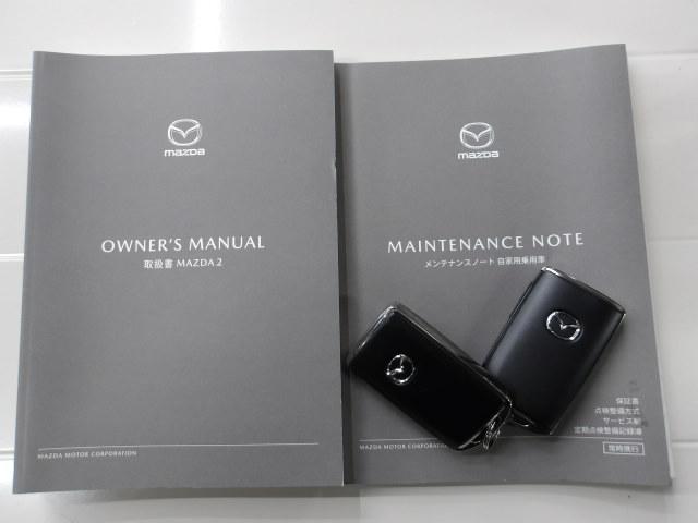MAZDA2 1.5 XD スポルトプラス ディーゼルターボ ブラックルーフ 8インチモニター ナビ 地デジ パワーシート 前席シートヒーター ステアリングヒーター レーダークルーズ ALH レーンキープアシスト スマートインETC2.0 SCBS 全周囲(29枚目)