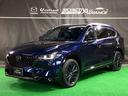 【マツダ中古車専用MG-Rボディコーティング】をオススメ!ガラス系だから皮膜が硬く硬化型特殊樹脂によりボディ皮膜を硬くし傷を付きにくくします。価格はスタッフまでお問合せください!