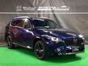 当社下取車を前廻り修復歴有りの為お買得プライス! 総額表示は関東マツダエリア内の一都三県での登録になり、販売は関東マツダの店舗にアフターサービス来店が可能なお客様とさせていただきます。( お住まいの地