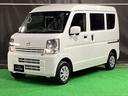 660 PC ハイルーフ 4WD ナビ 地デジ Bluetooth  DVD再生 当社整備代車 右前サイドメンバー修復歴有り 衝突被害軽減ブレーキ デュアルエアバッグ キーレス 電動格納ミラー クリアランスソナー(33枚目)