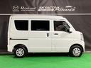 660 PC ハイルーフ 4WD ナビ 地デジ Bluetooth  DVD再生 当社整備代車 右前サイドメンバー修復歴有り 衝突被害軽減ブレーキ デュアルエアバッグ キーレス 電動格納ミラー クリアランスソナー(38枚目)