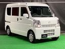660 PC ハイルーフ 4WD ナビ 地デジ Bluetooth  DVD再生 当社整備代車 右前サイドメンバー修復歴有り 衝突被害軽減ブレーキ デュアルエアバッグ キーレス 電動格納ミラー クリアランスソナー(40枚目)