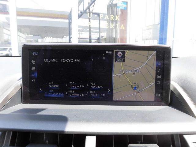 NX300 Fスポーツ 後期 マクレビ 本革 レーダーC(8枚目)