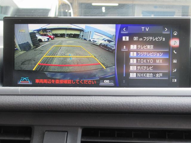 CT200h バージョンC 後期型 セーフティS LDA サンルーフ 茶半レザー ナビTV Bカメラ LEDライト 純正16AW コーナーセンサー ドアバイザー 2.0ETC パワーシート シートヒーター パドルシフト 記保(11枚目)