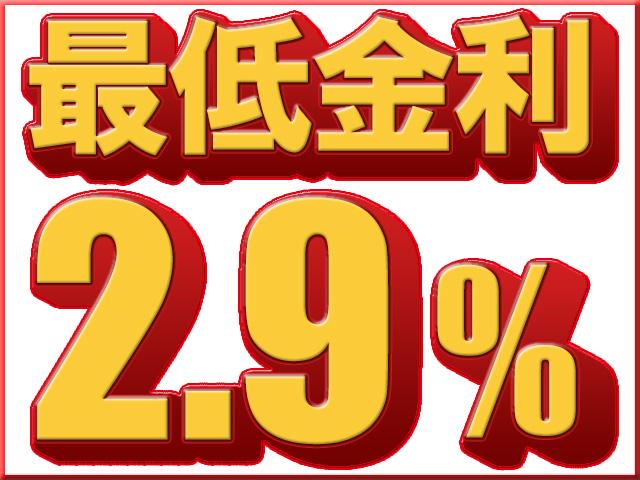 低金利キャンペーン開催中！最長１２０回（１０年）払いまで柔軟にお支払プランを選択できます♪事前審査もオリコＷＥＢ審査が可能です！※ローンの審査内容により利用できない場合がございます