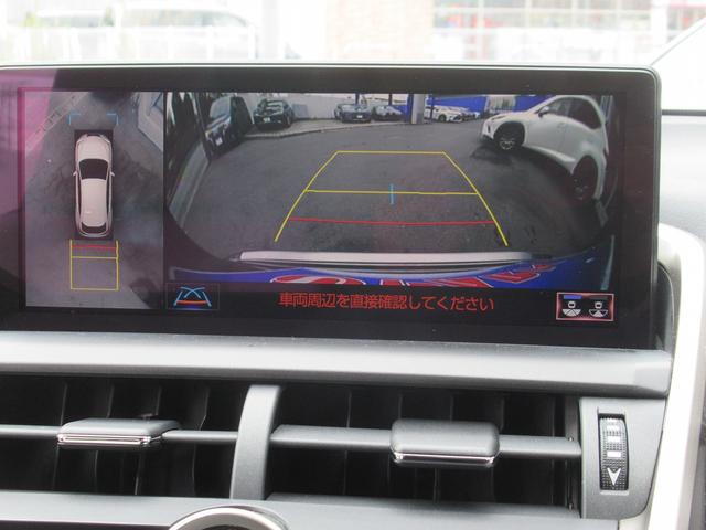 ＮＸ ＮＸ３００ｈ　Ｆスポーツ　後期・白革エアシート・パノラミックビュー・３眼ＬＥＤヘッド・ＨＵＤ・純正ナビ・フルセグ・純正１８ＡＷ・オートＨＩビーム・パワーバックドア・全席パワーシート・ステアヒーター・ＢＳＭ・パドルシフト（22枚目）