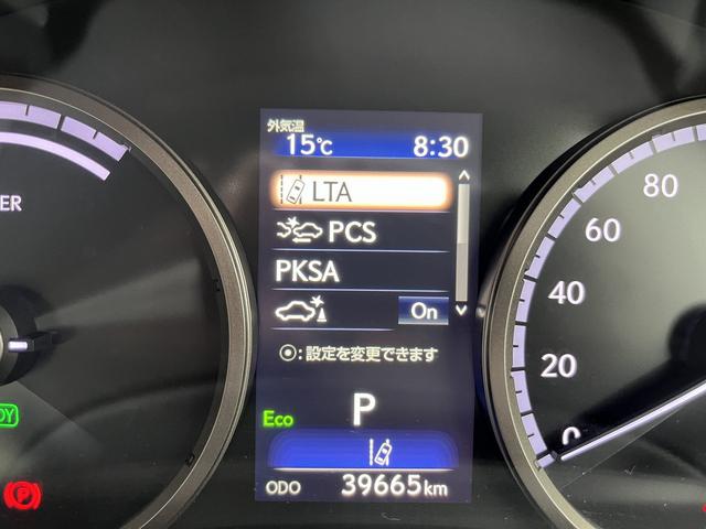 ＮＸ ＮＸ３００ｈ　Ｆスポーツ　後期・白革エアシート・パノラミックビュー・３眼ＬＥＤヘッド・ＨＵＤ・純正ナビ・フルセグ・純正１８ＡＷ・オートＨＩビーム・パワーバックドア・全席パワーシート・ステアヒーター・ＢＳＭ・パドルシフト（40枚目）
