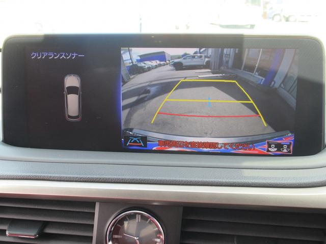 ＲＸ ＲＸ４５０ｈ　Ｆスポーツ　後期・１オーナー・赤革エアシート・ＳＲ・純正タッチパネルナビ・フルセグ・Ｓ／Ｂカメラ・純正２０ＡＷ・パワーバックドア・ルーフレール・パドルシフト・ステアヒーター・オートＨＩビーム・置くだけ充電（22枚目）