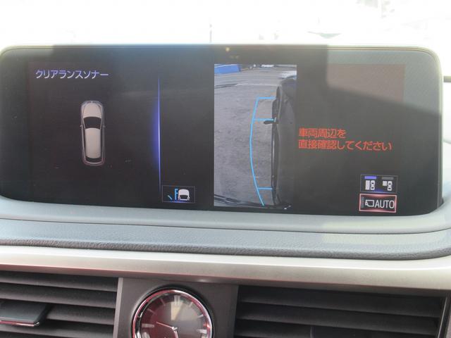 ＲＸ ＲＸ４５０ｈ　Ｆスポーツ　後期・１オーナー・赤革エアシート・ＳＲ・純正タッチパネルナビ・フルセグ・Ｓ／Ｂカメラ・純正２０ＡＷ・パワーバックドア・ルーフレール・パドルシフト・ステアヒーター・オートＨＩビーム・置くだけ充電（23枚目）