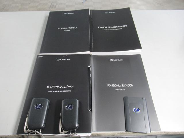 ＲＸ ＲＸ４５０ｈ　Ｆスポーツ　後期・１オーナー・赤革エアシート・ＳＲ・純正タッチパネルナビ・フルセグ・Ｓ／Ｂカメラ・純正２０ＡＷ・パワーバックドア・ルーフレール・パドルシフト・ステアヒーター・オートＨＩビーム・置くだけ充電（72枚目）