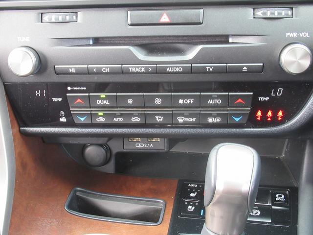 ＲＸ ＲＸ４５０ｈ　バージョンＬ　後期・１オーナー・黒革エアシート・ＳＲ・３眼ＬＥＤ・パノラミックビュー・純正タッチパネルナビ・フルセグ・パワーバックドア・リアシートヒーター・全席パワーシート・ウッドコンビステア・ＨＵＤ・セーフティＳ（23枚目）