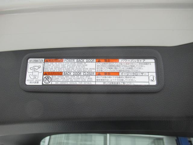 ハリアーＰＨＥＶ Ｚ　１オーナー・黒革エアシート・パノラミックビューモニター・ＪＢＬ１２．３型ディスプレイオーディオ・フルセグ・パワーバックドア・ＨＵＤ・トヨタセーフティセンス・純正１９ＡＷ・ＬＥＤ・デジタルインナーミラー（16枚目）