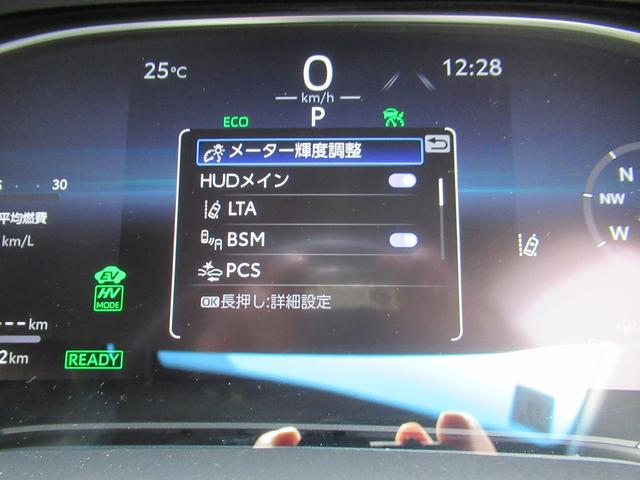 ハリアーＰＨＥＶ Ｚ　１オーナー・黒革エアシート・パノラミックビューモニター・ＪＢＬ１２．３型ディスプレイオーディオ・フルセグ・パワーバックドア・ＨＵＤ・トヨタセーフティセンス・純正１９ＡＷ・ＬＥＤ・デジタルインナーミラー（41枚目）