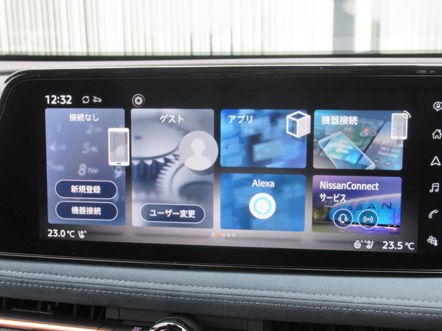 アリア Ｂ６　ｅ－４ＯＲＣＥ　リミテッド　１オーナー・１２．３型ナビ・アラウンドビュー・ベンチレーションナッパレザー・ＢＯＳＥサウンド・パノラミックガラスルーフ・プロパイロット２．０・プロパイロットパーキング・１９ＡＷ・デジタルインナー（24枚目）